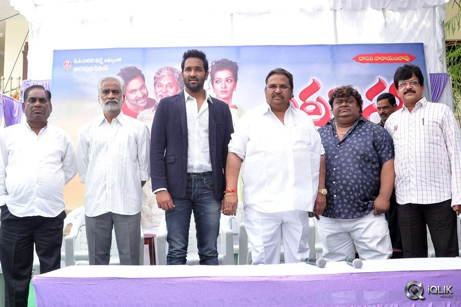 Erra-Bassu-Movie-Press-Meet